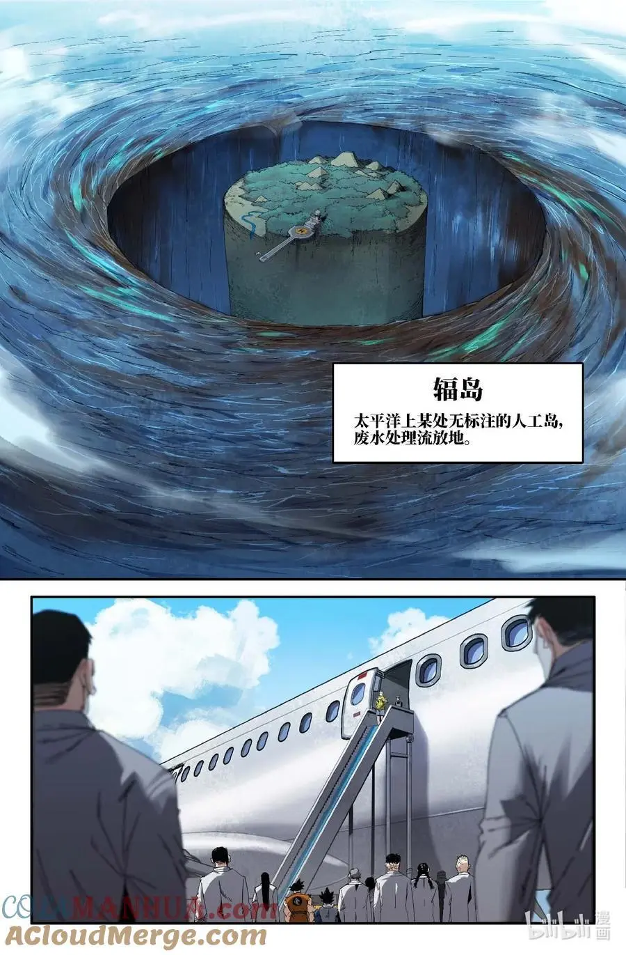 302 世界赛番外27