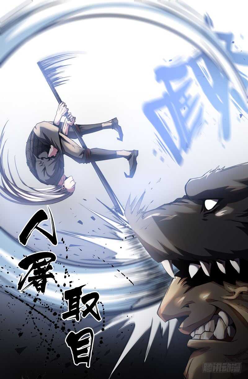 进击的白起12
