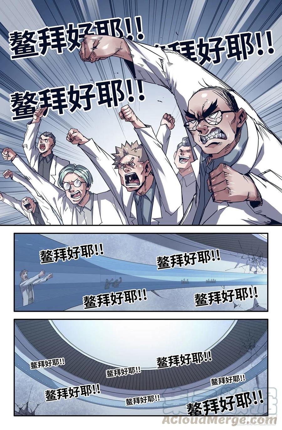 204- 欢呼期待2