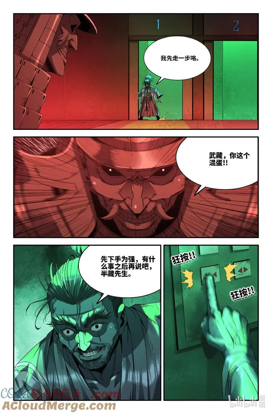 334 世界赛番外346