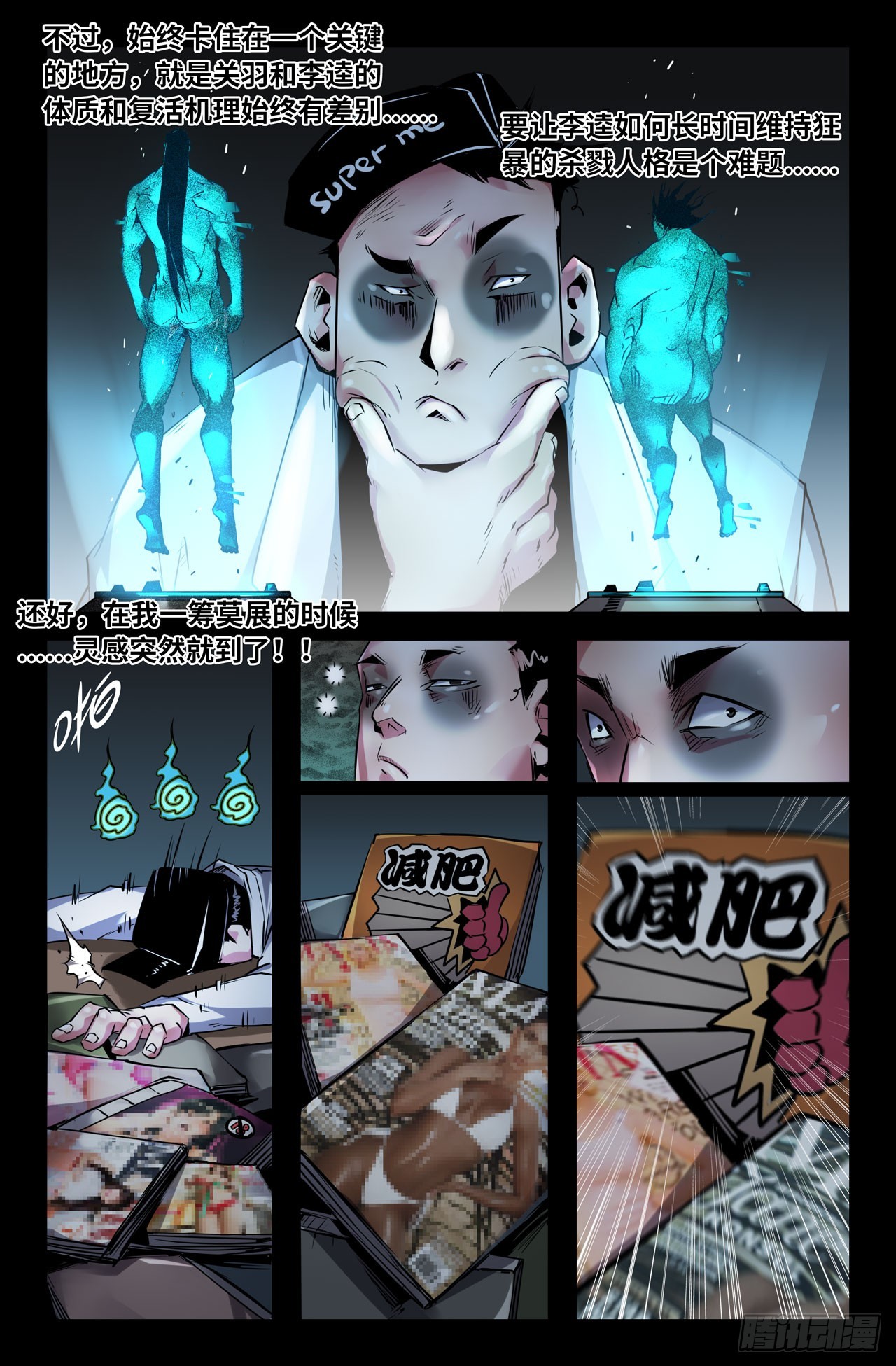 125-Oct3抑制剂2