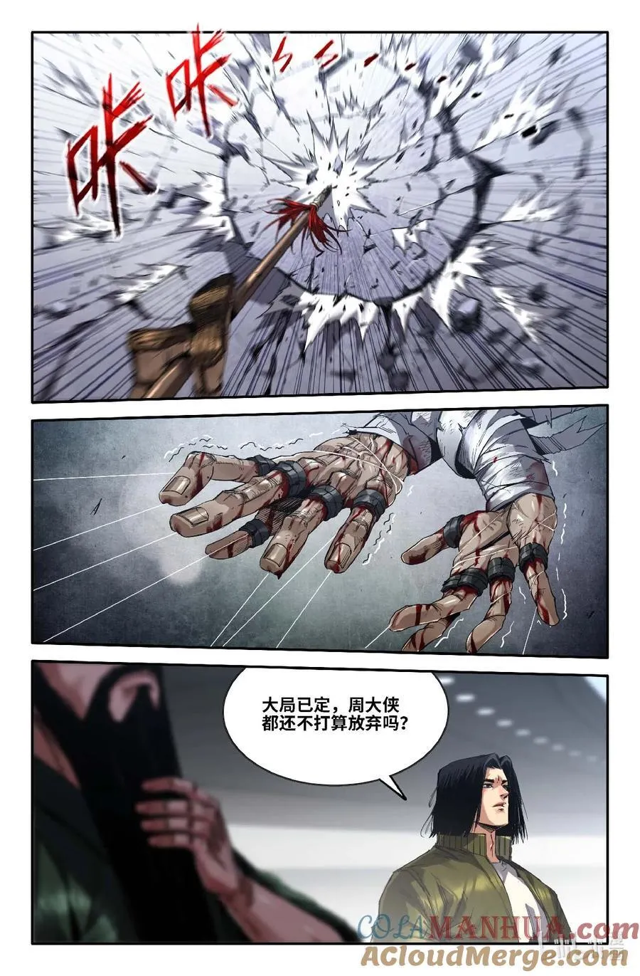 294 更新23
