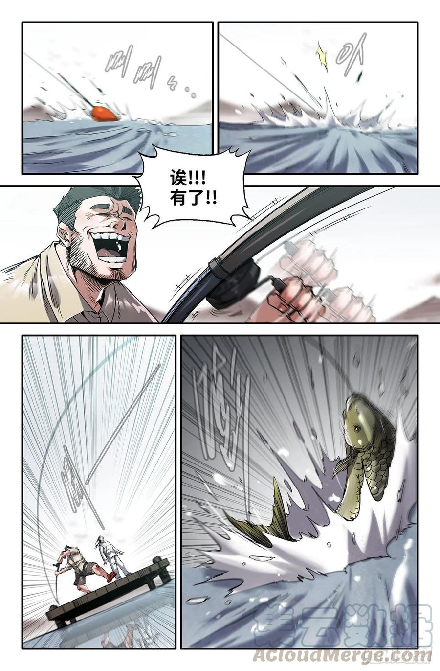 215- 连更035