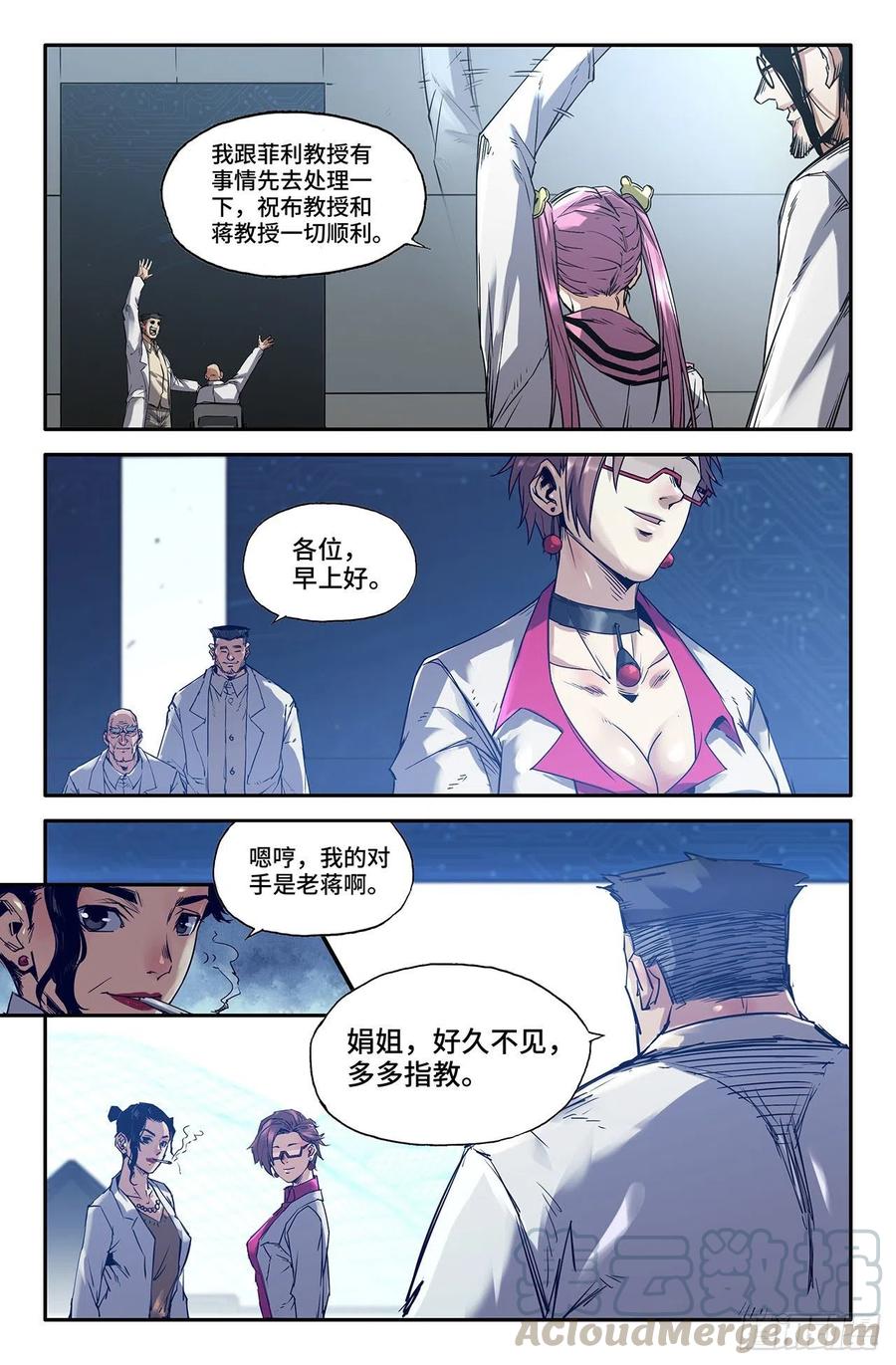 216- 初赛最后一天12