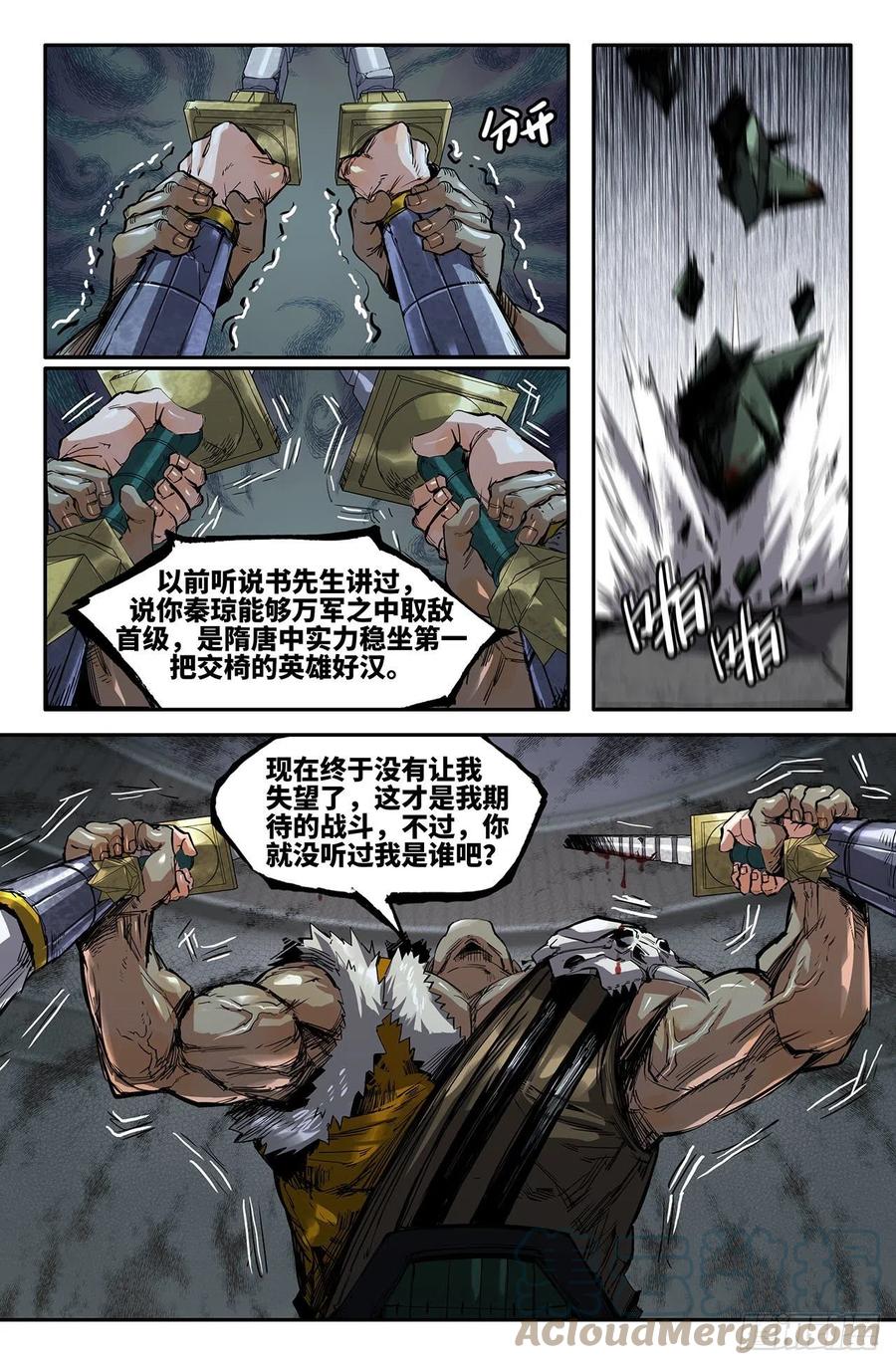 228- 心觉6