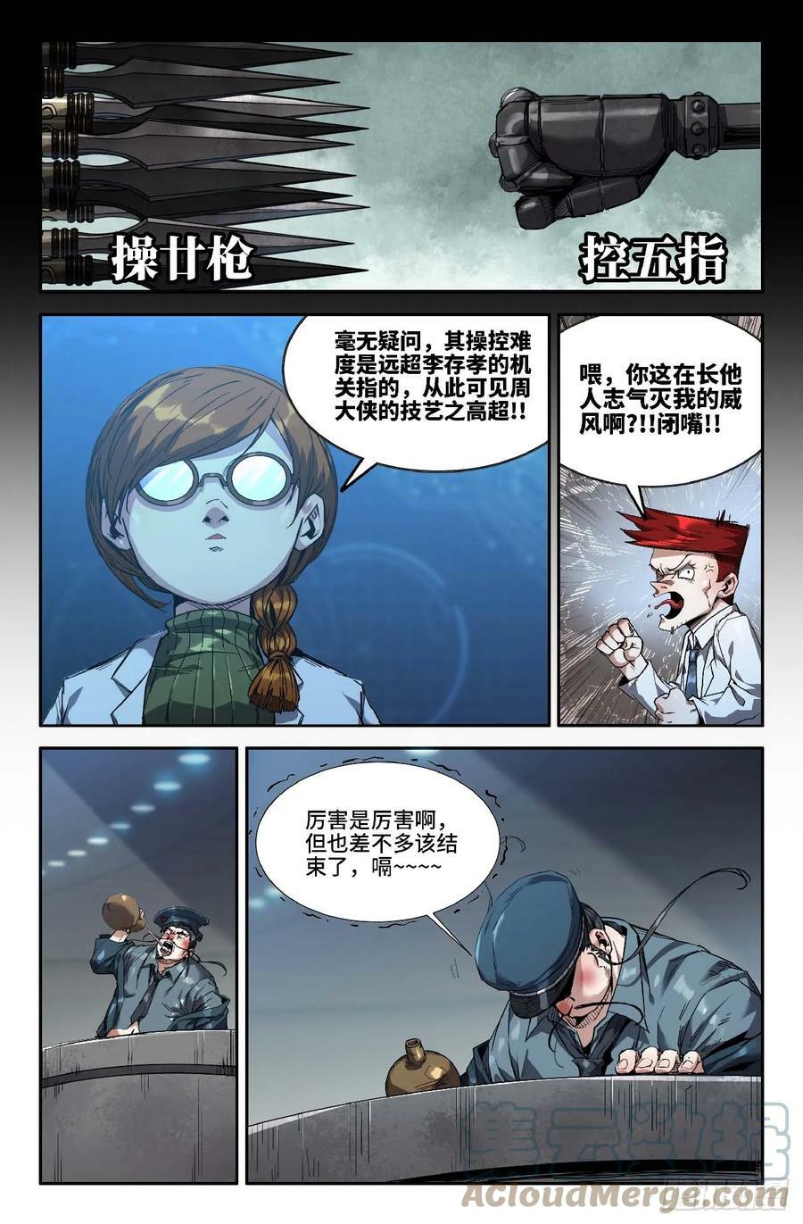 277 复更035