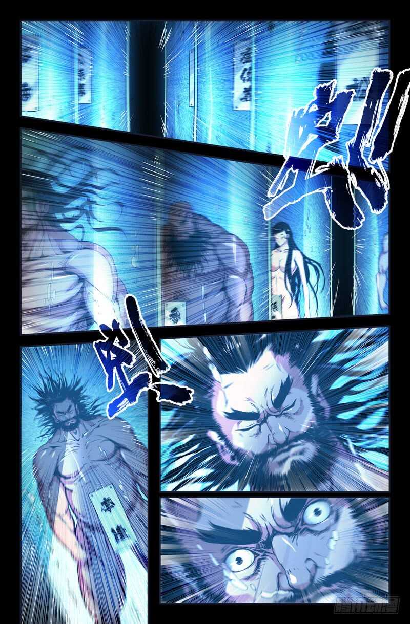 108选之人7