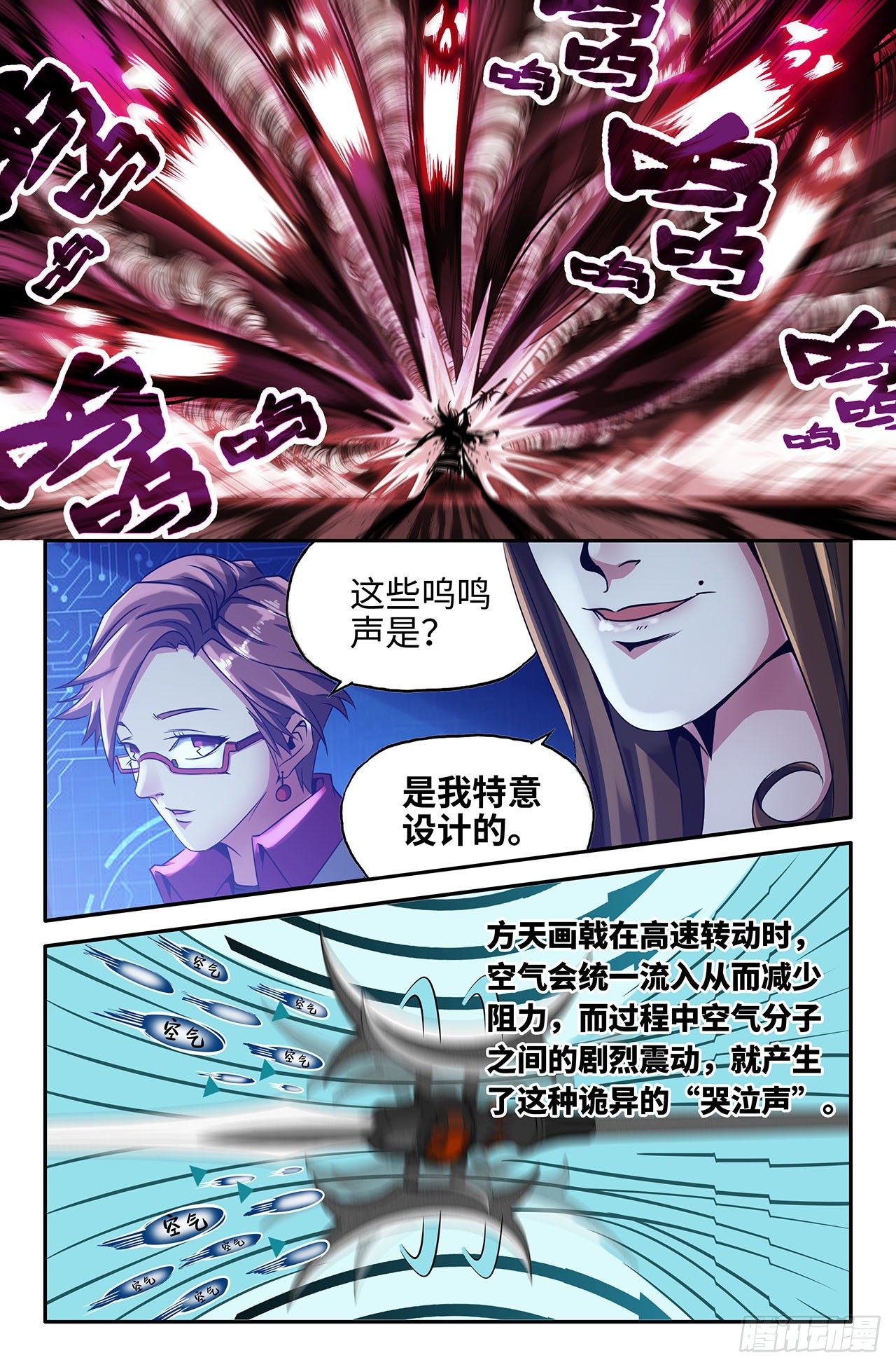 23- 力拔山河5