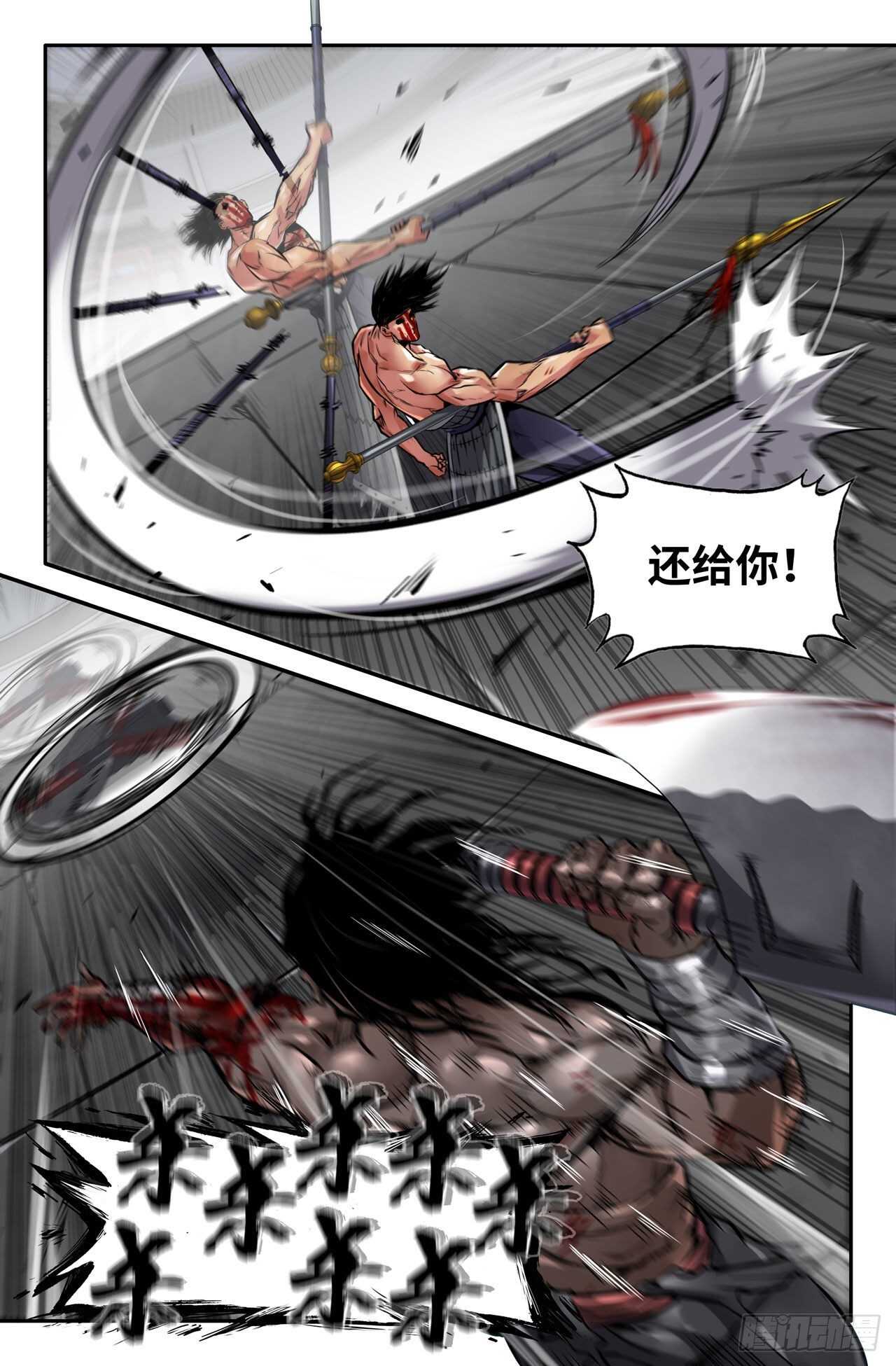 138- 连更071
