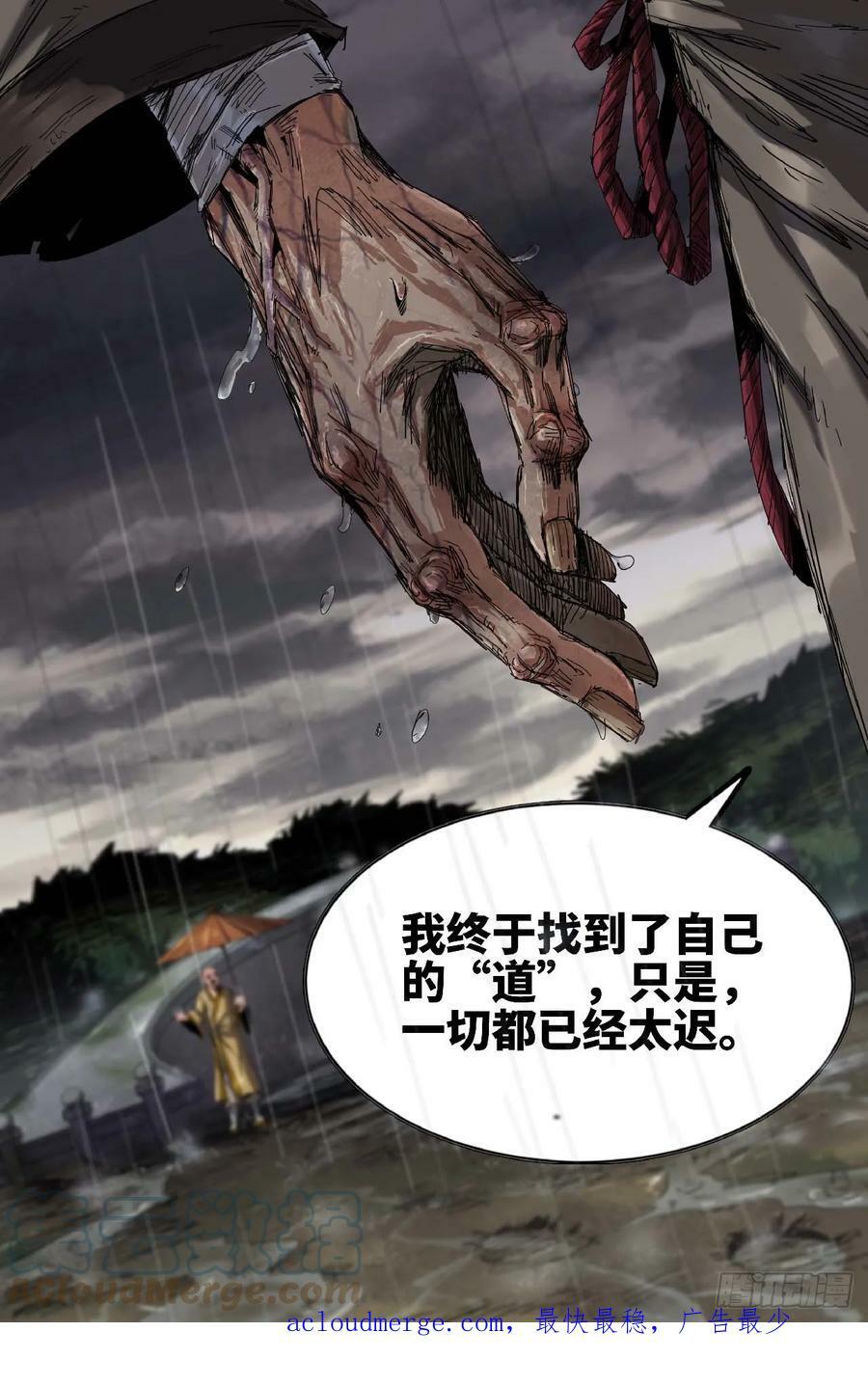 279 复更0514