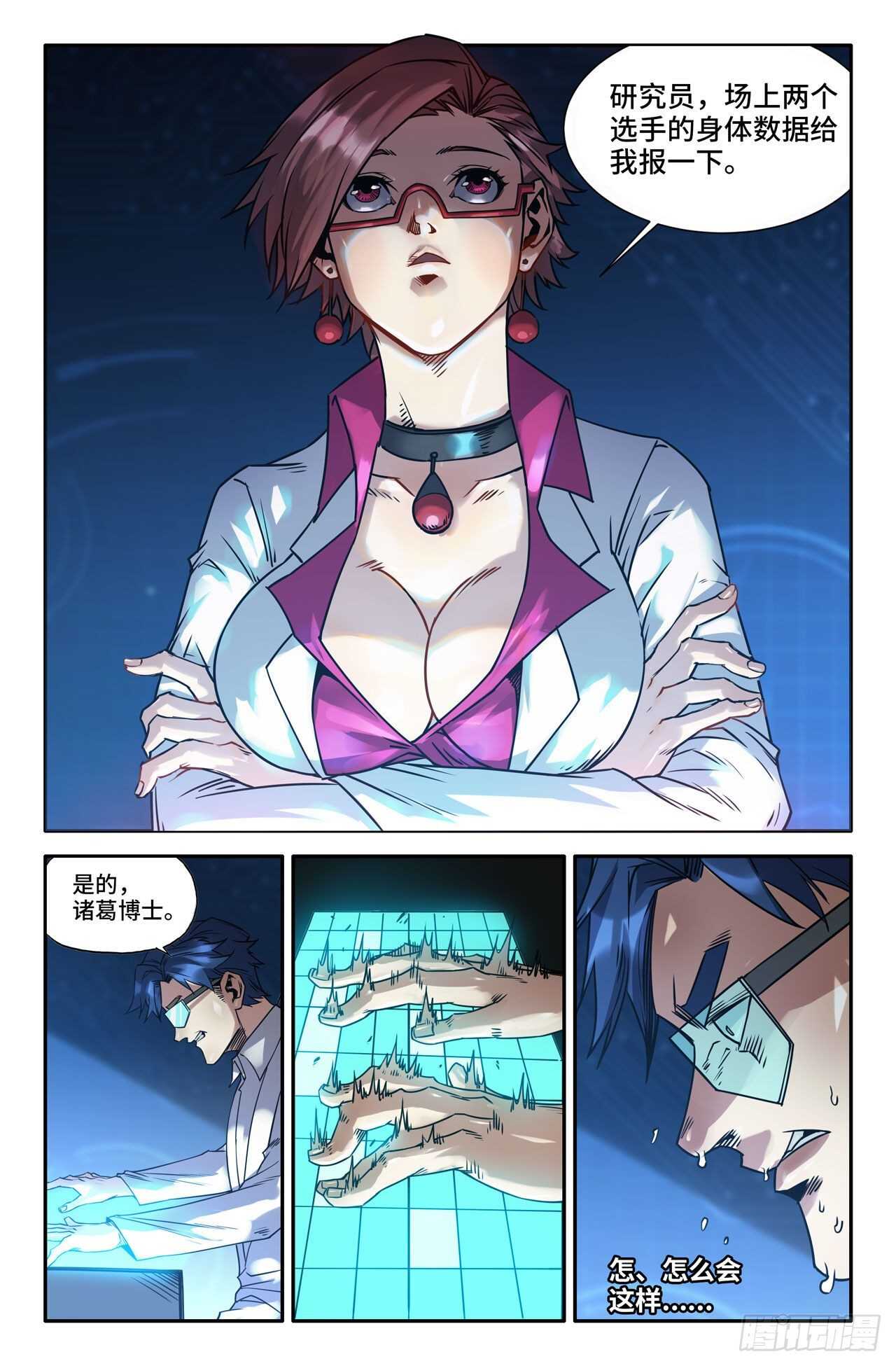 173- 胜负已4