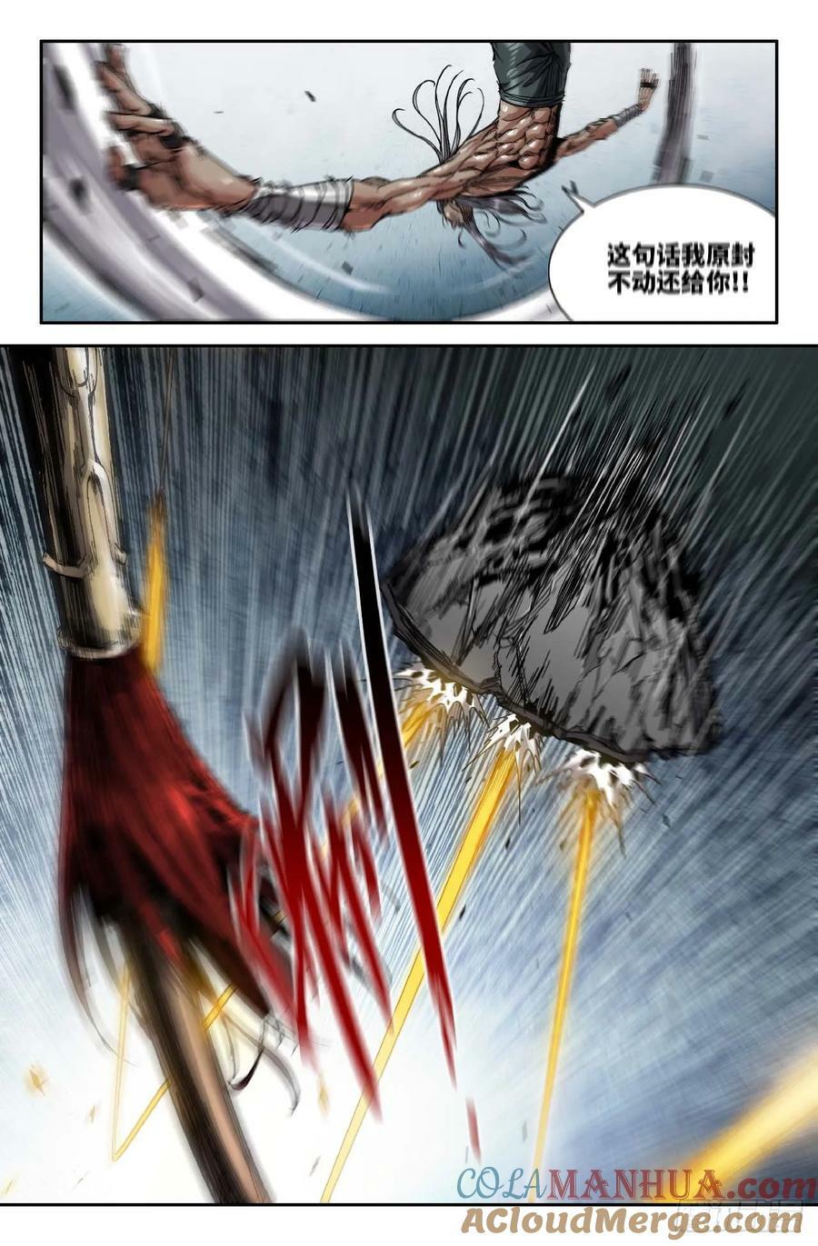 281 联名T恤21