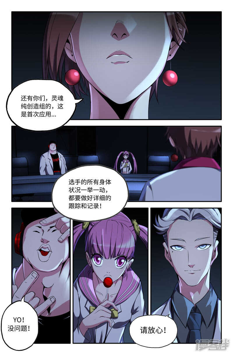 再生之种1