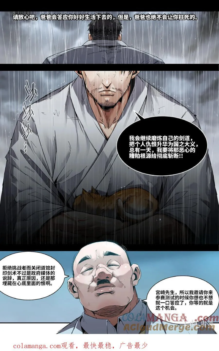 322 世界赛番外2210