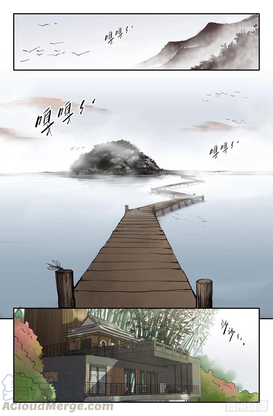 213- 连更010