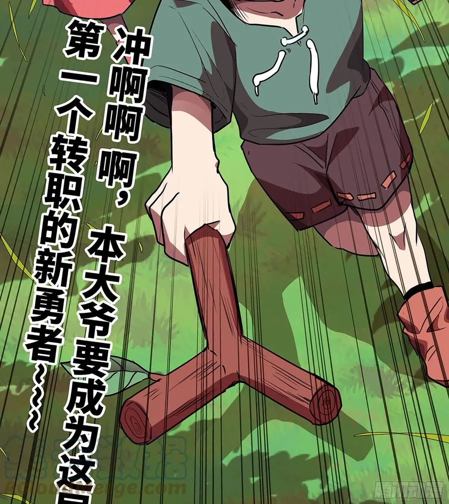 漫画推荐 215
