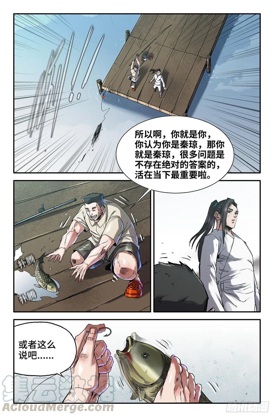 215- 连更036