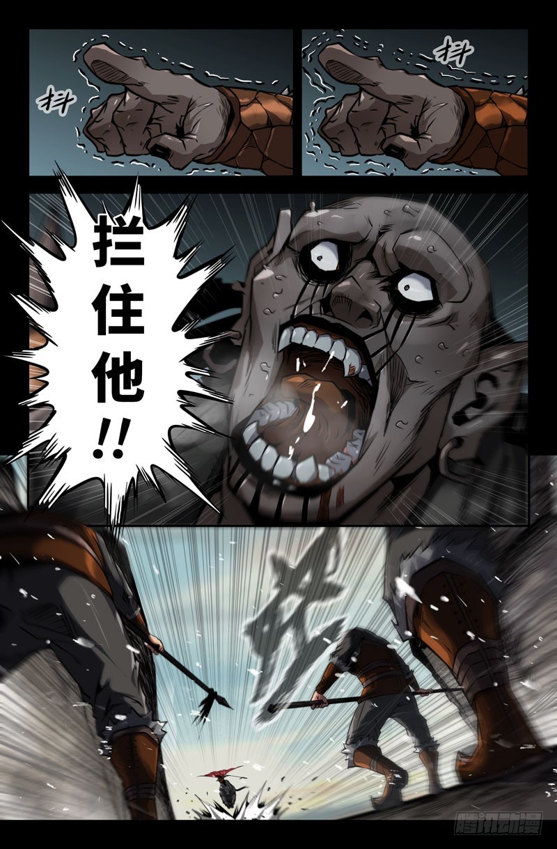 111-无人能挡！10