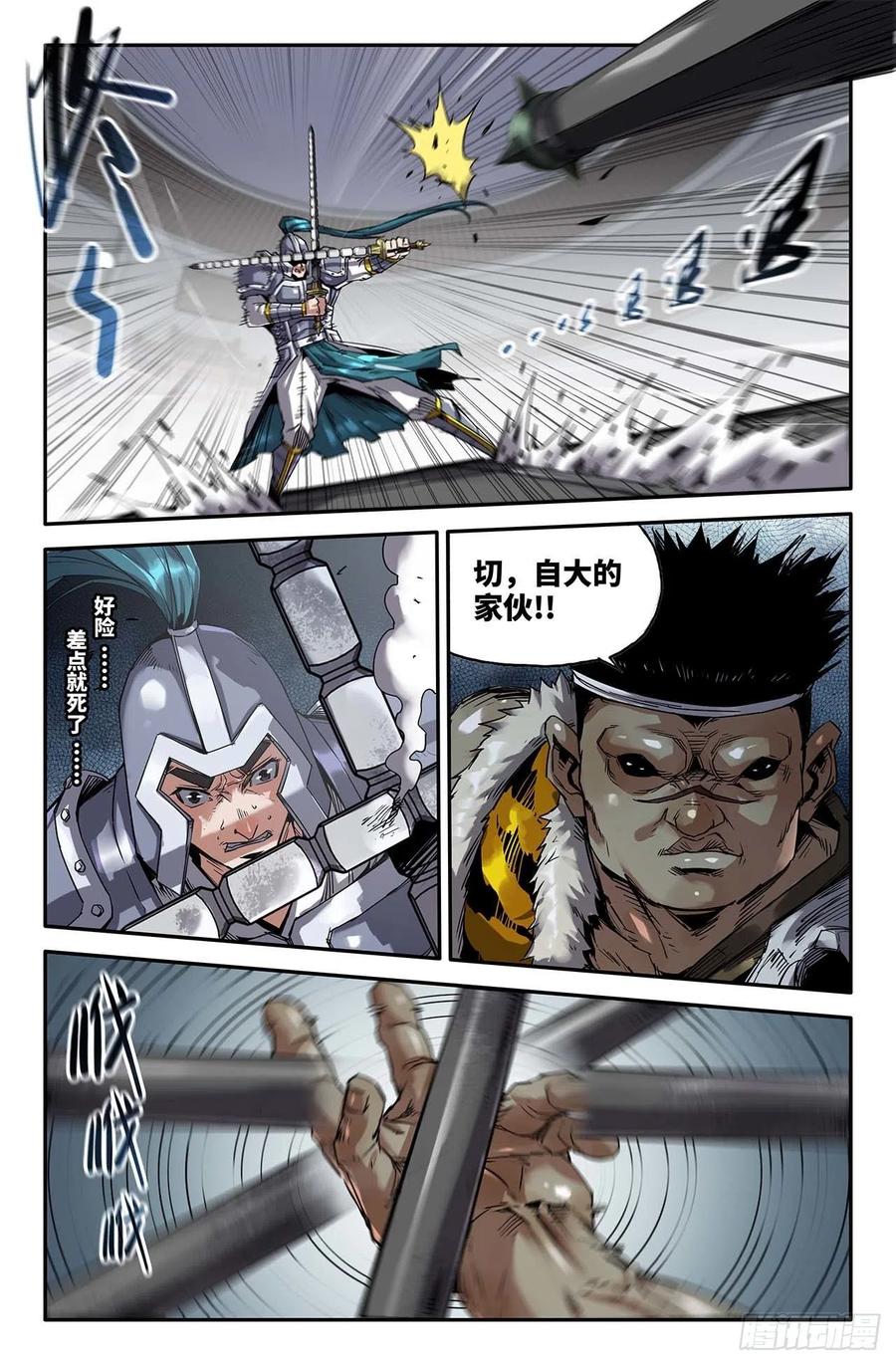 218- 二话不说13