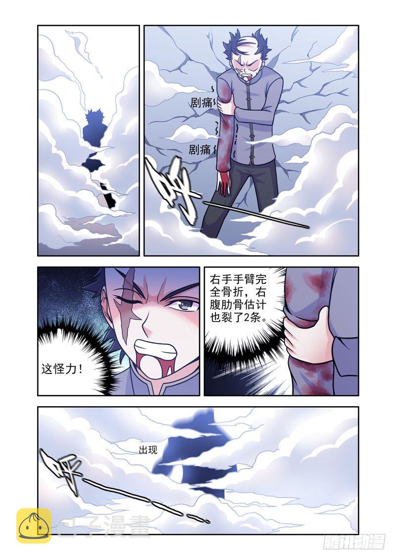 7- 一边倒5