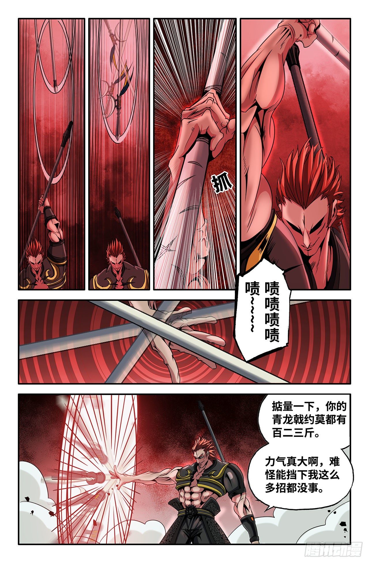 25- 技巧4