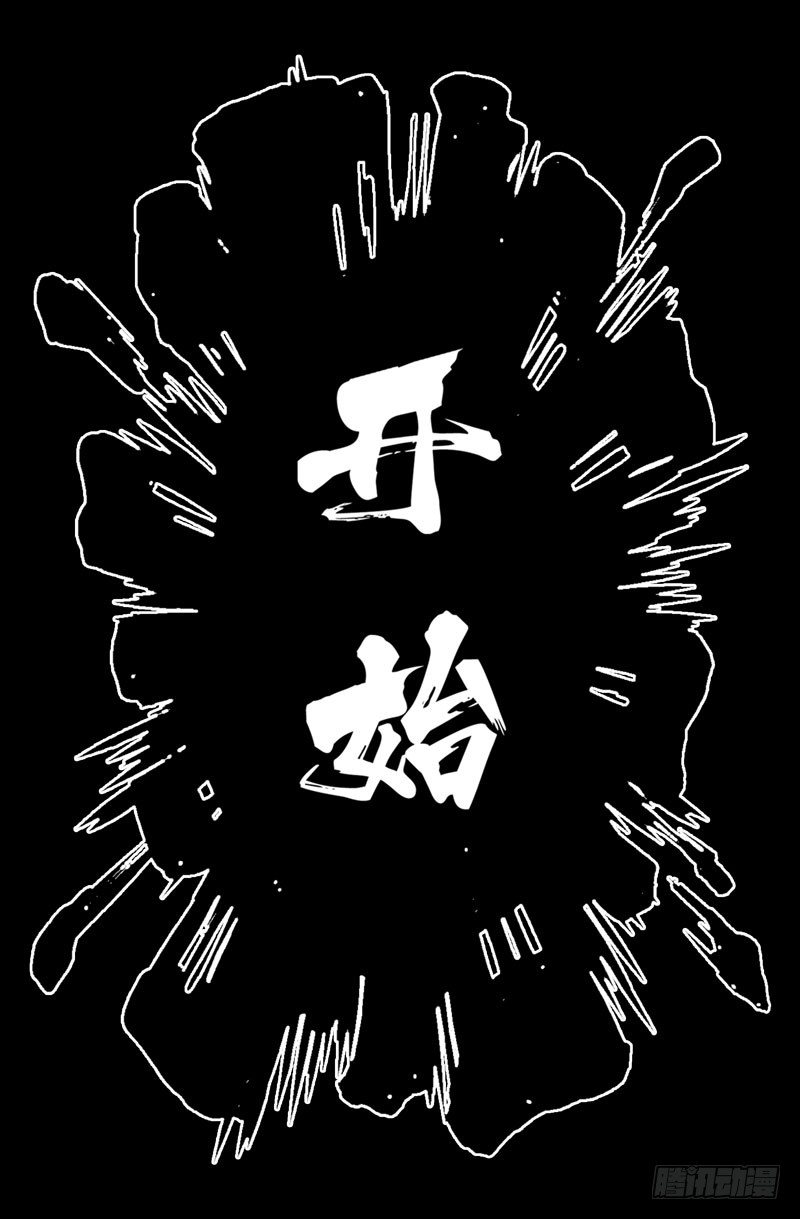 14- 两强相遇9