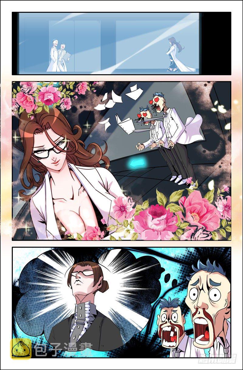 13- 吕奉先5