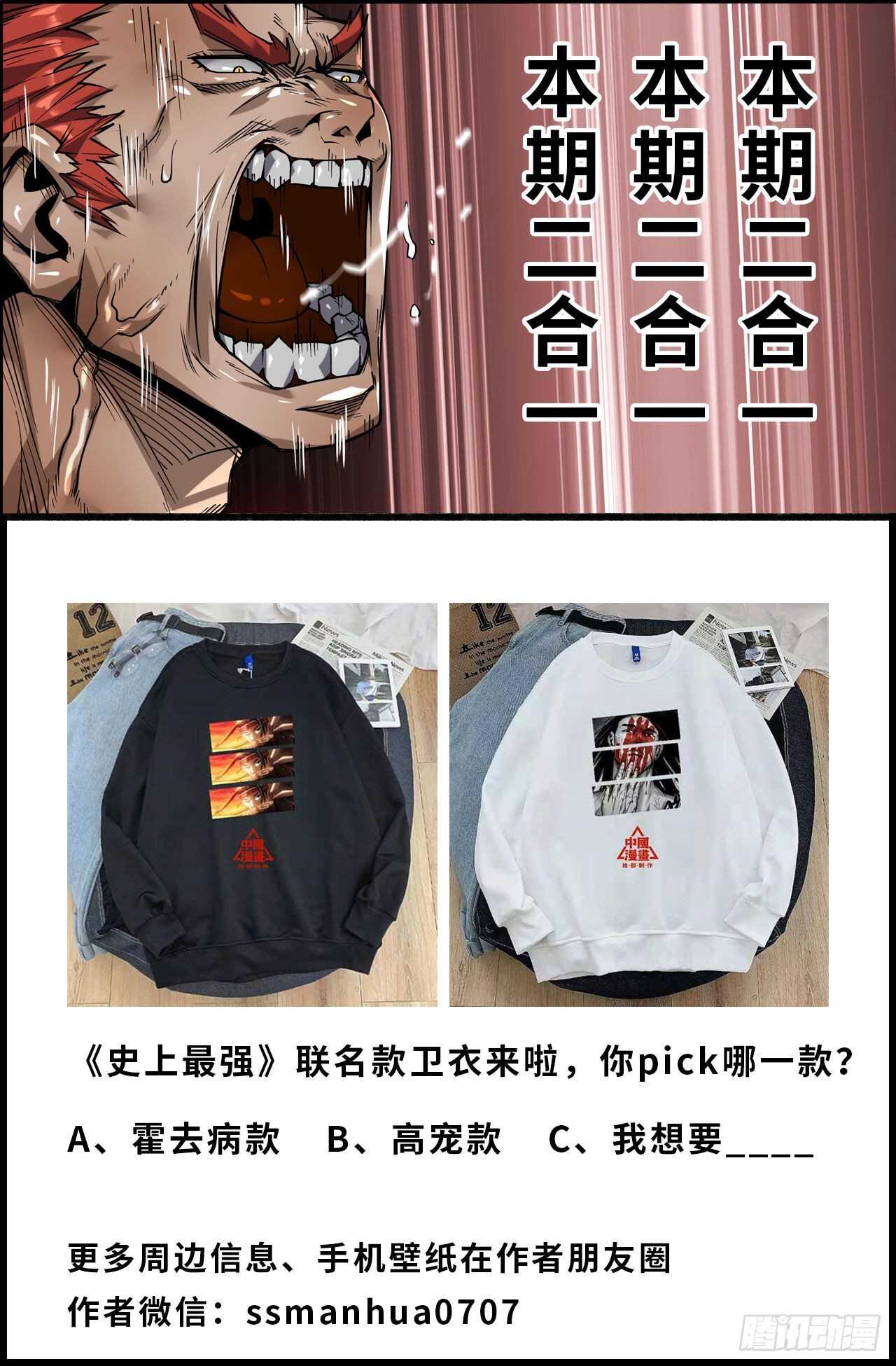 172- 第三锤21