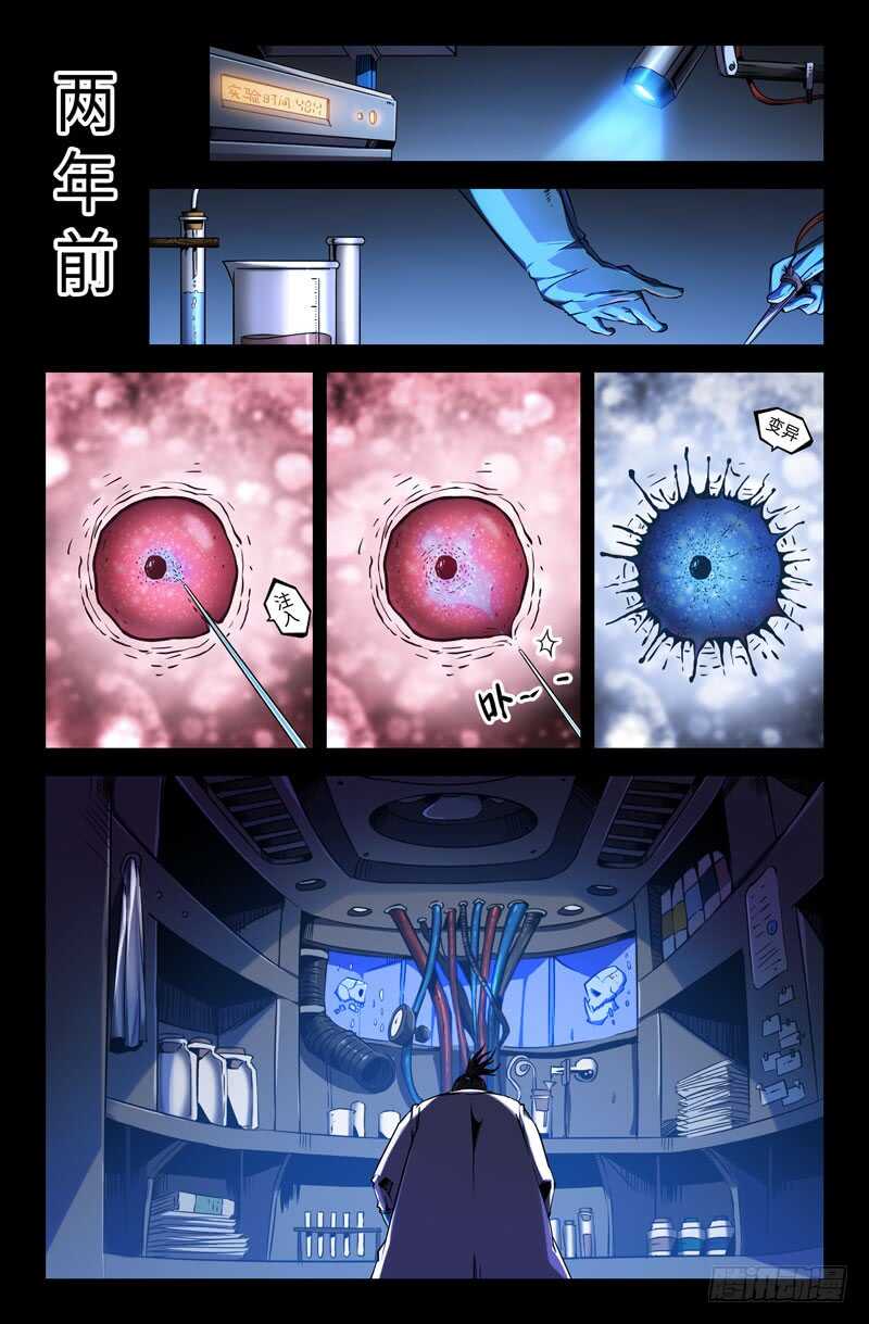 实验阶段0