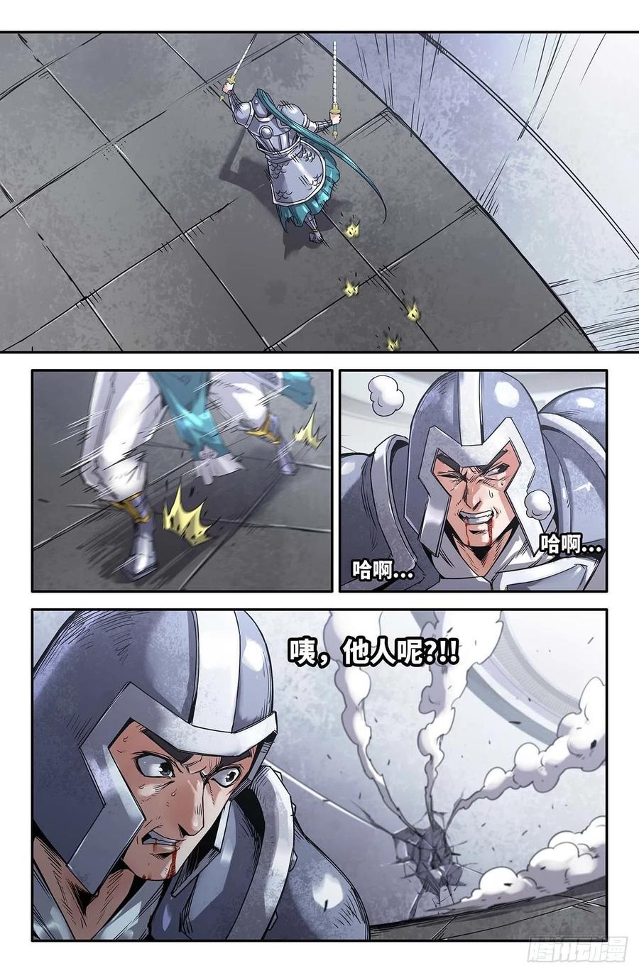 218- 二话不说9
