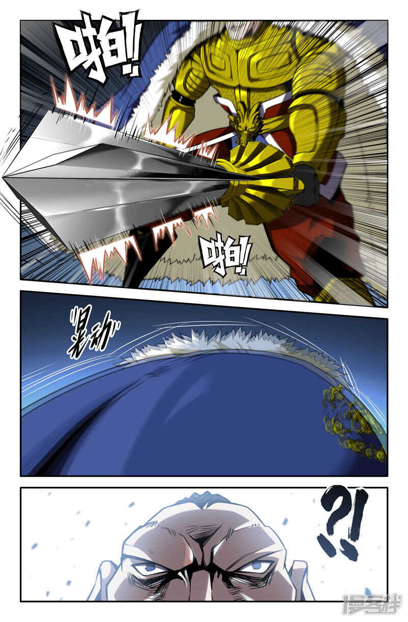 霍去病4