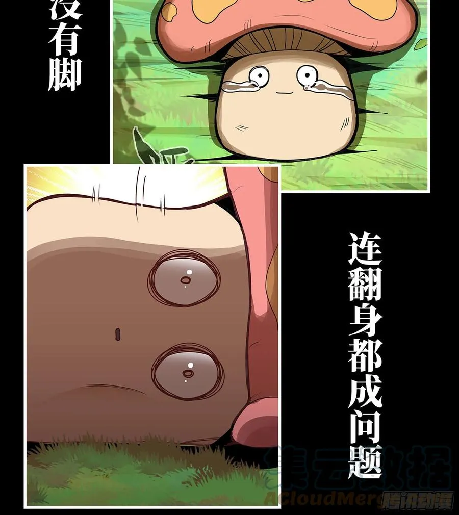 漫画推荐 212