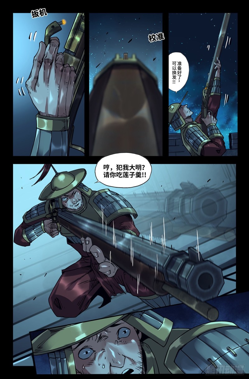 186- 连更014