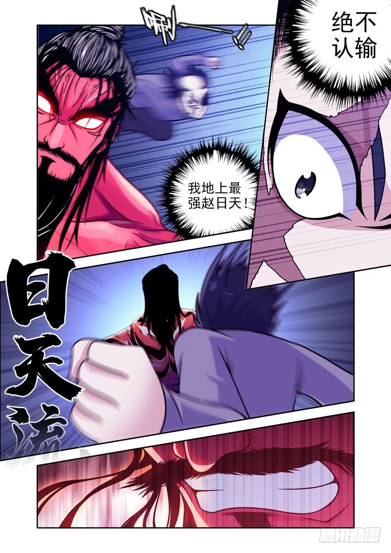 7- 一边倒8