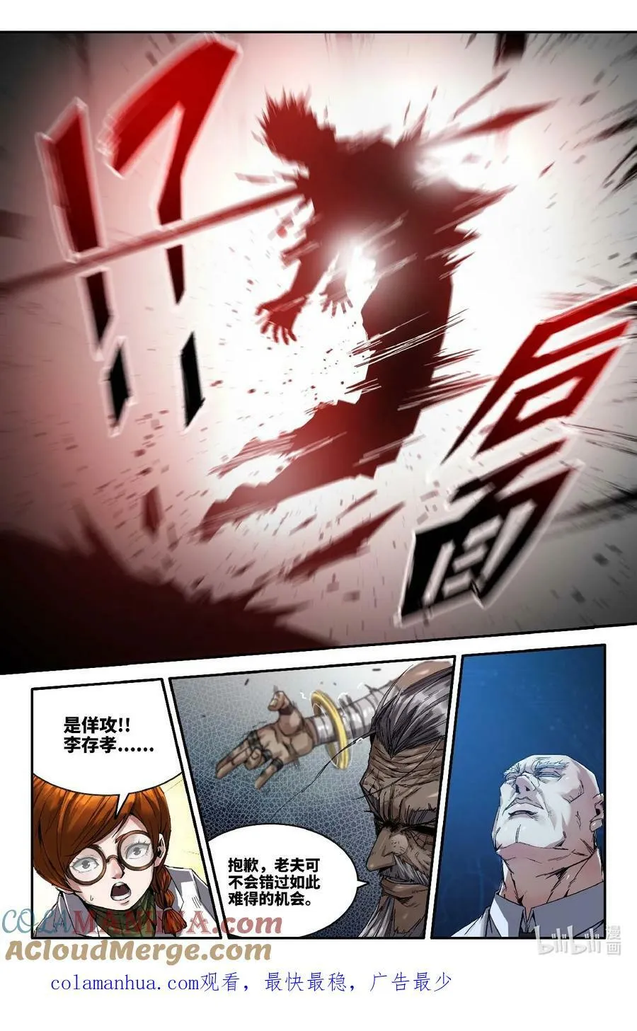 290 随便来16