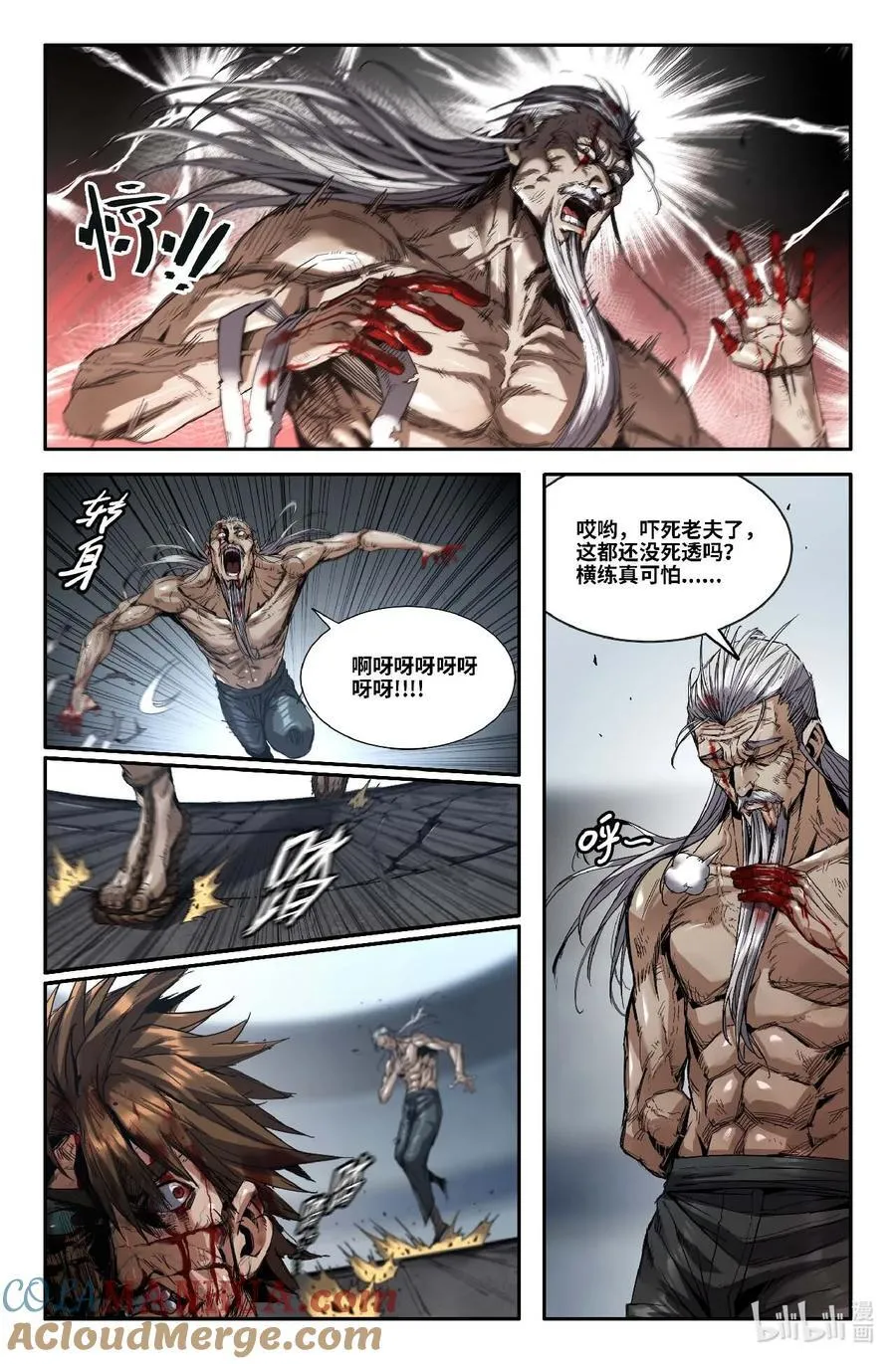298 第一轮完3