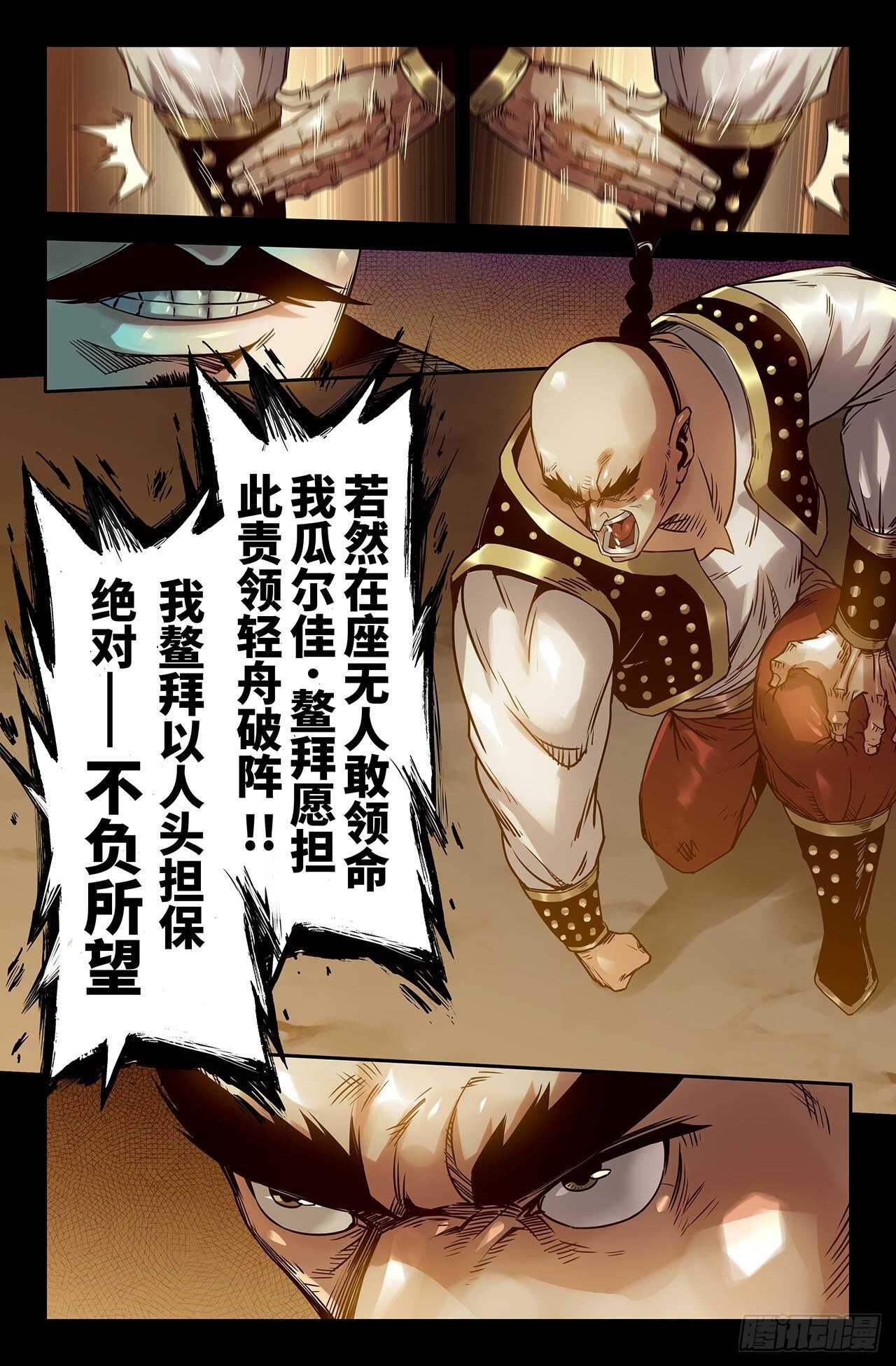 177- 连更030