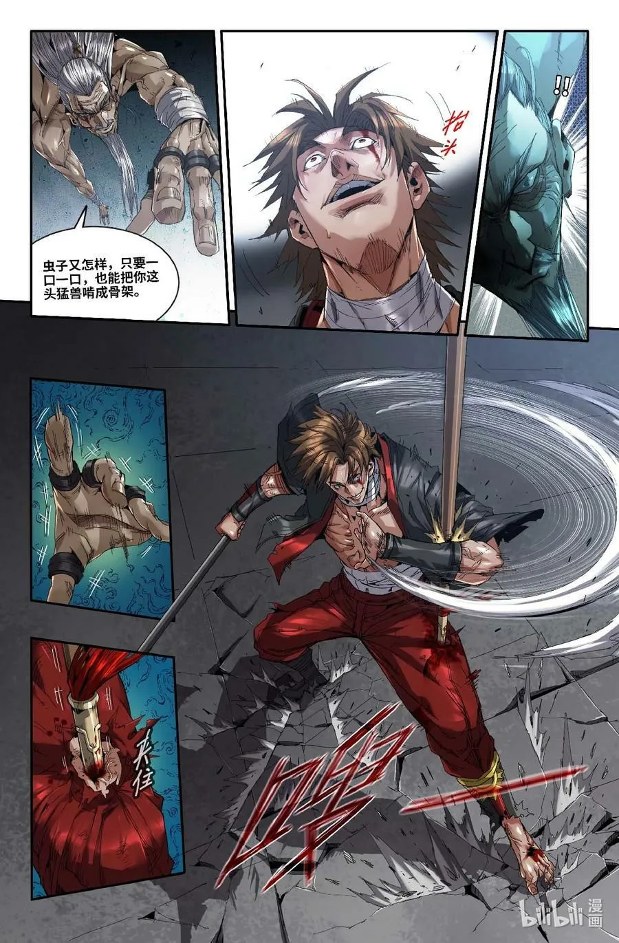 290 随便来7