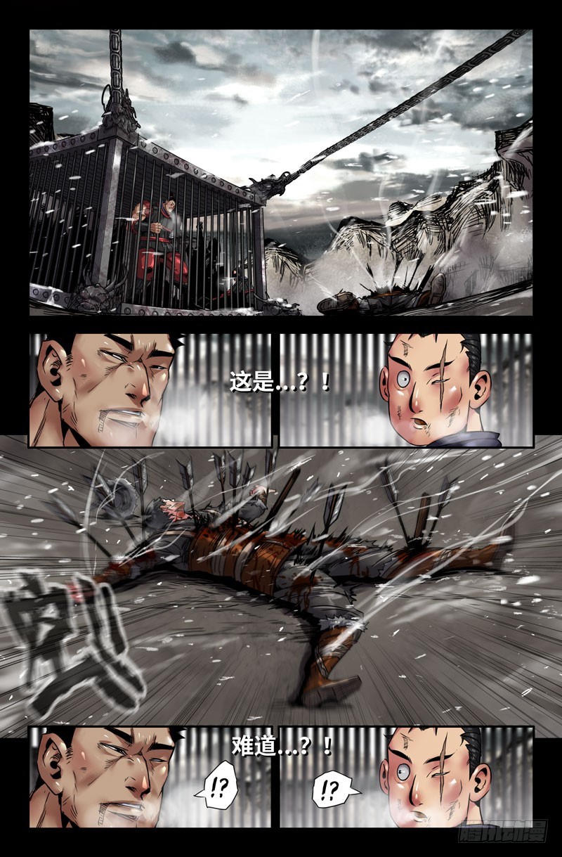 114-到了4