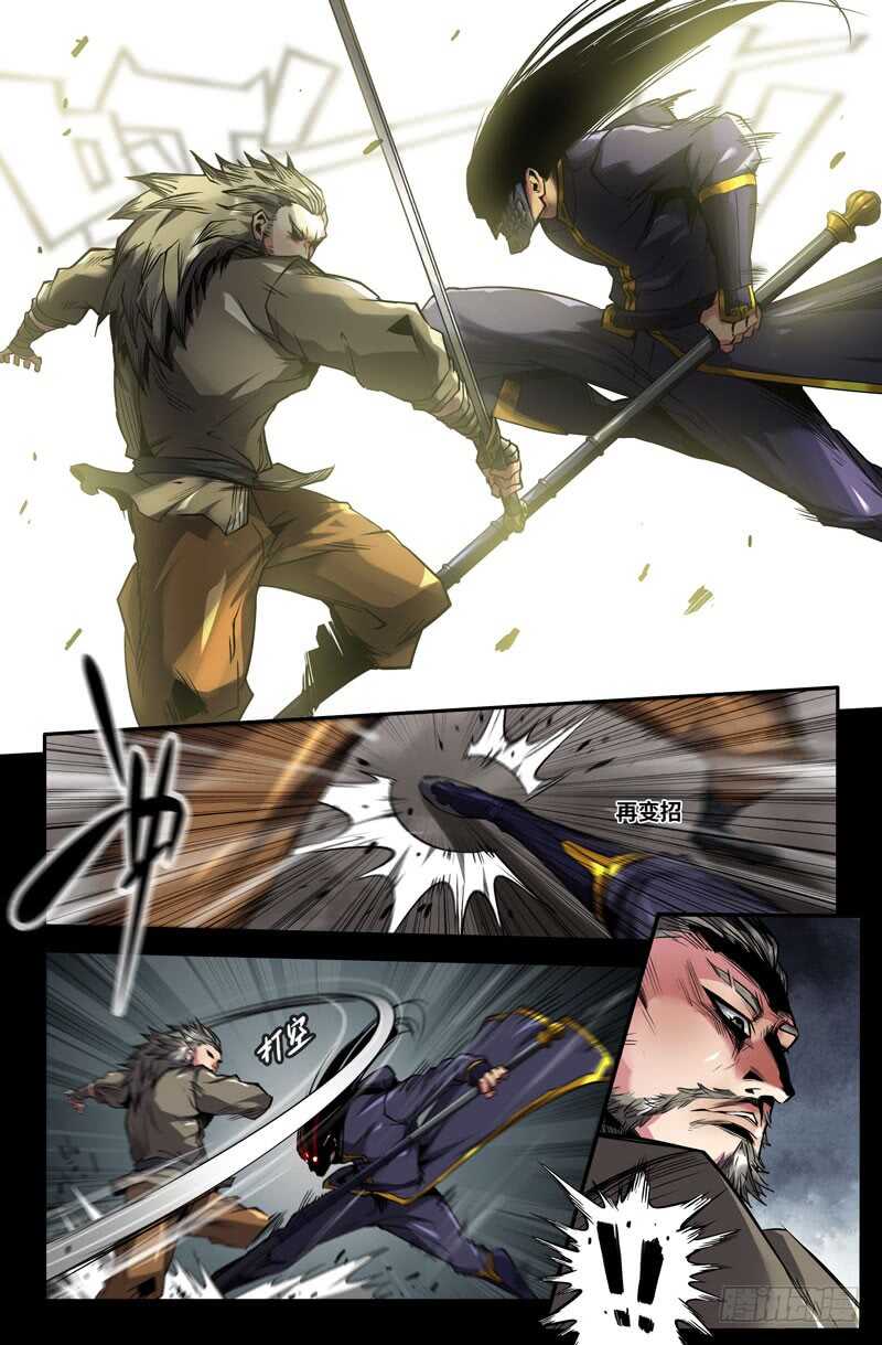 破百！11