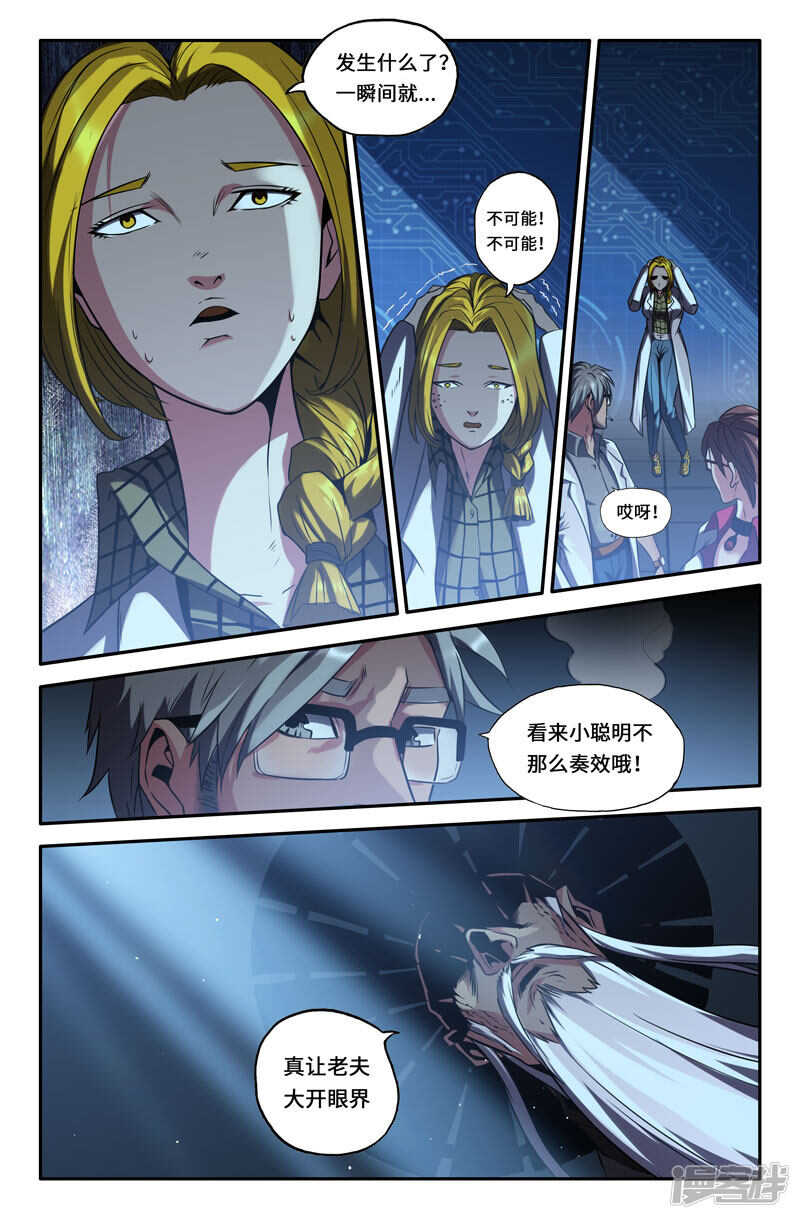 霍去病9