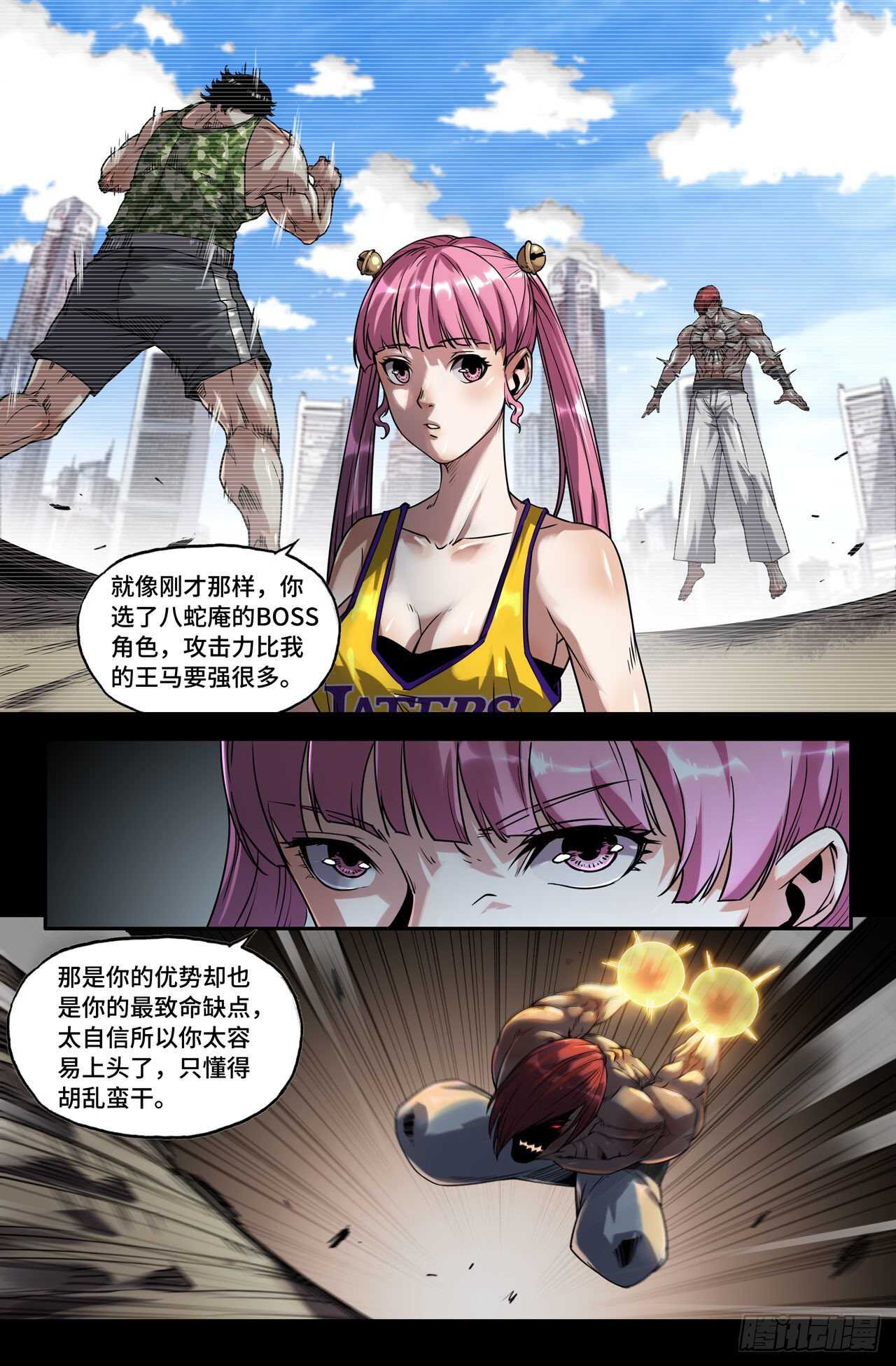 164- 连更037