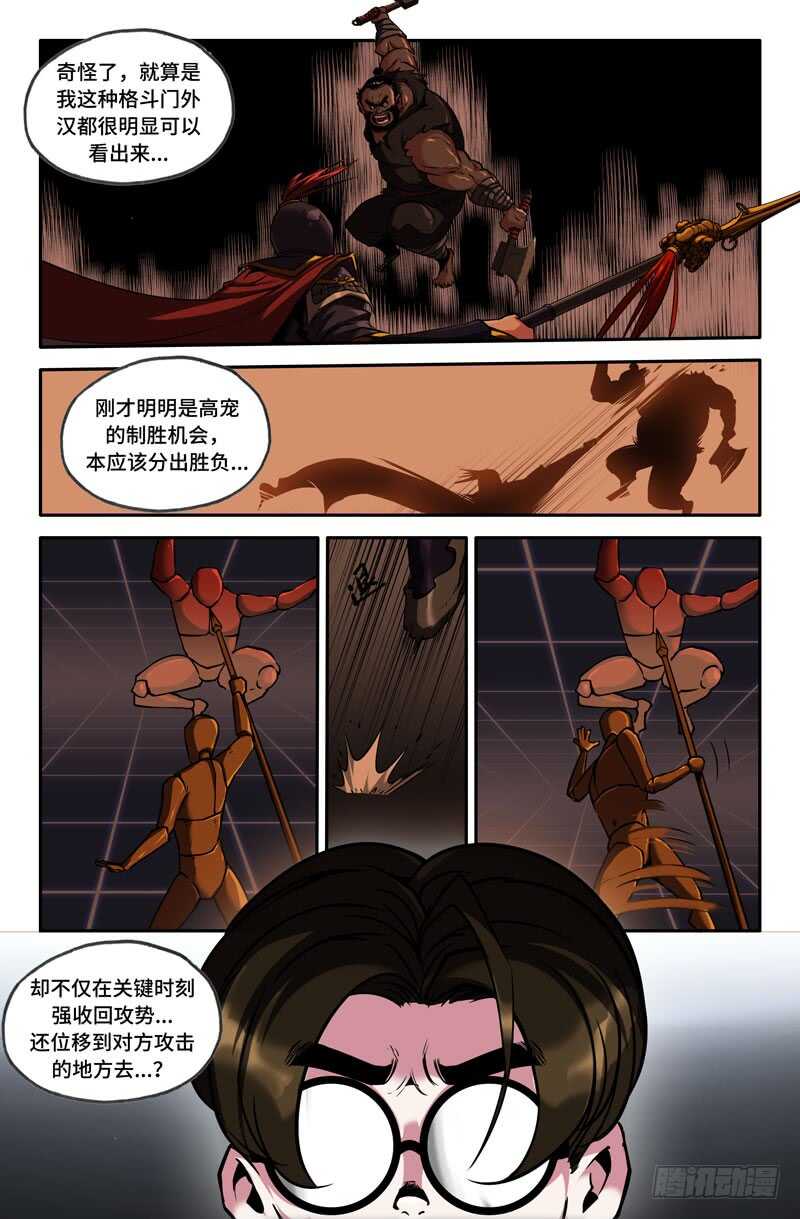 哈啾！7