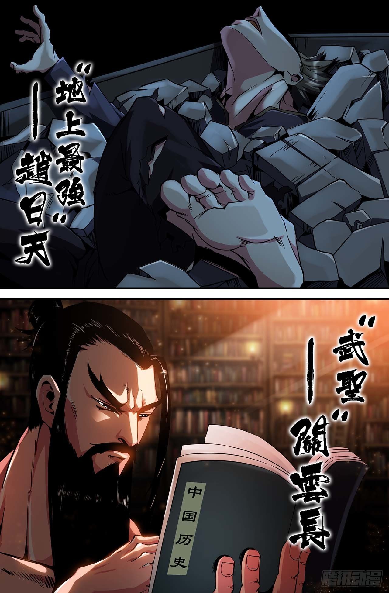 34- 对战名单1