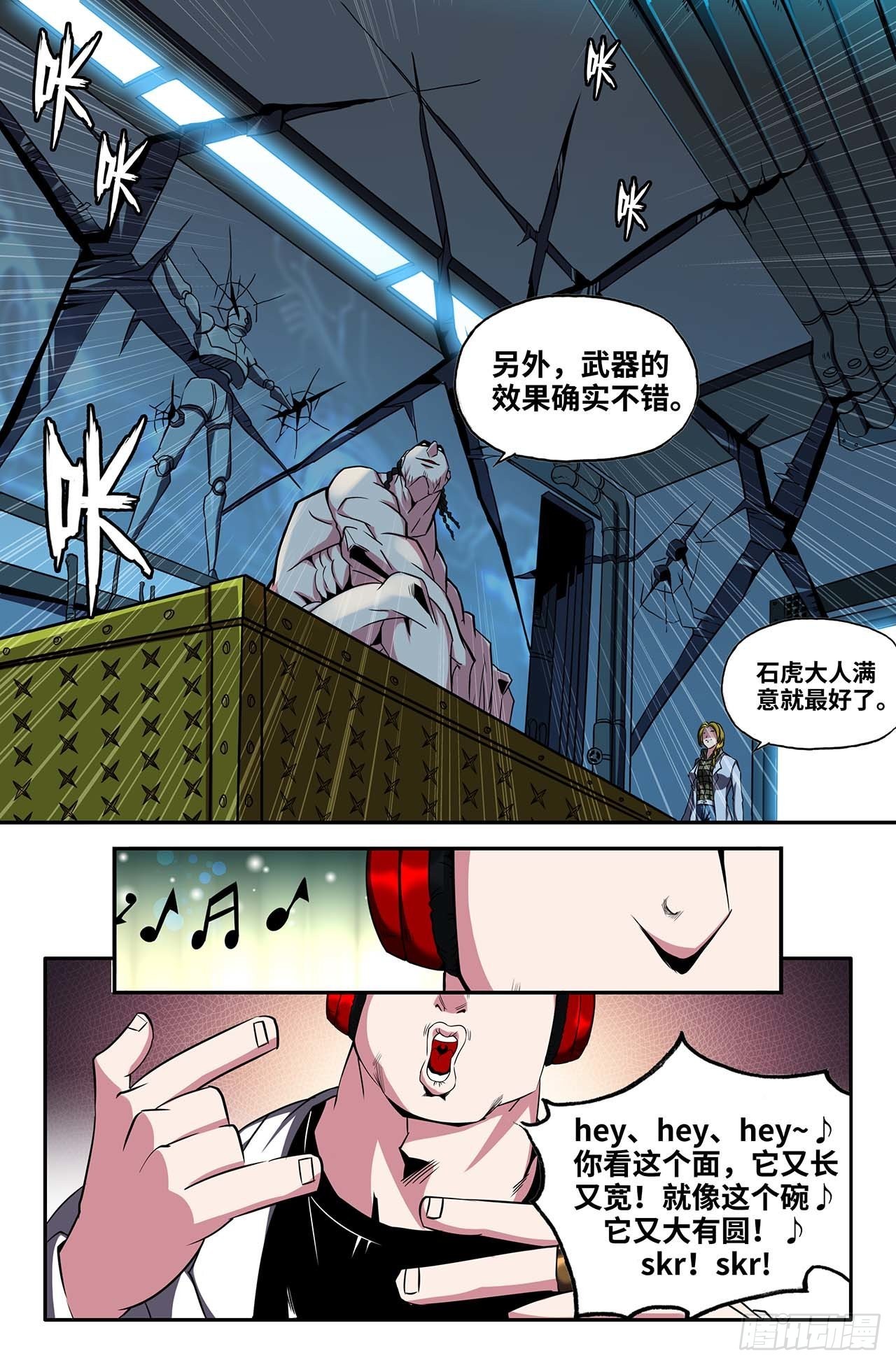 35- 各自的准备8