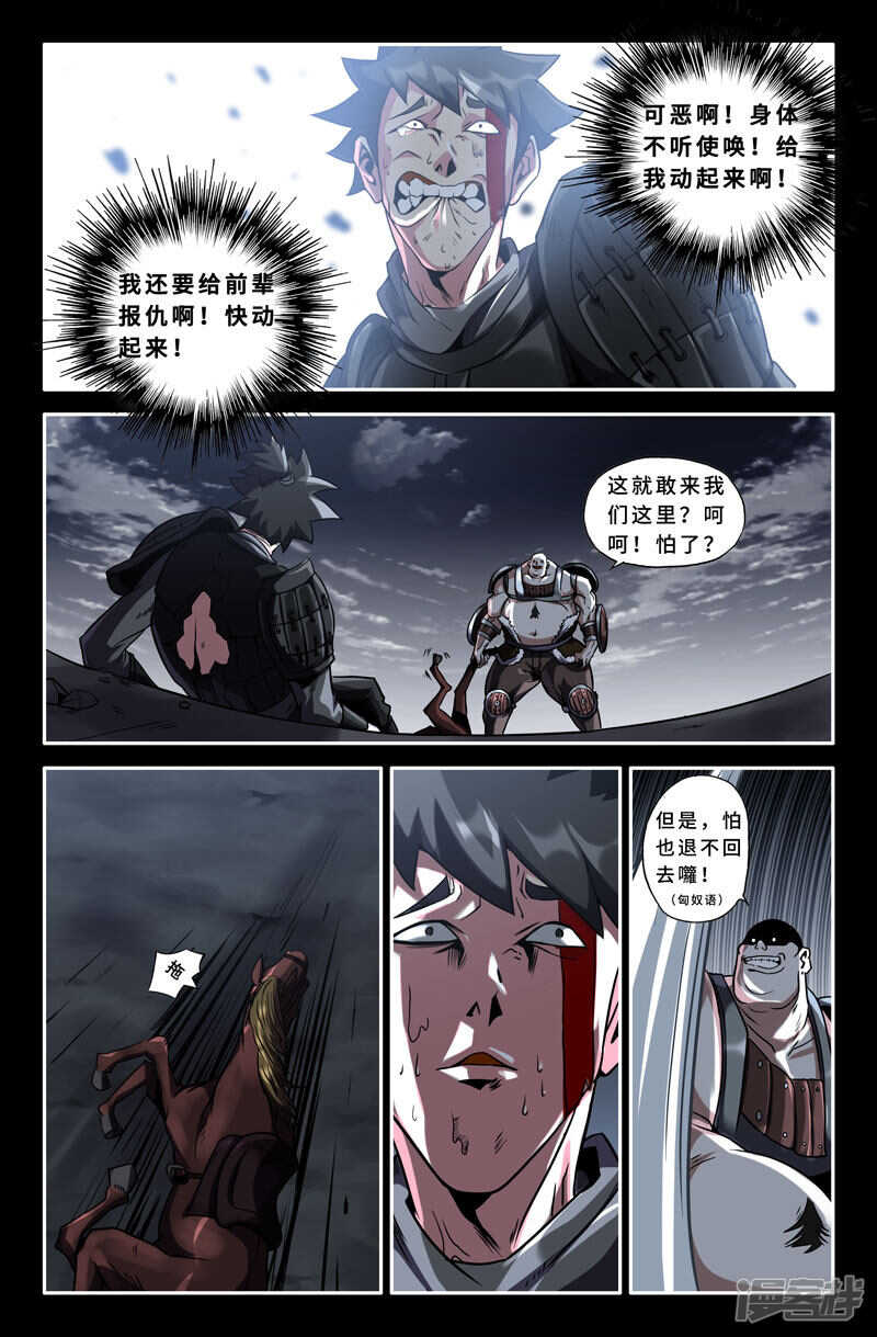 保安组5