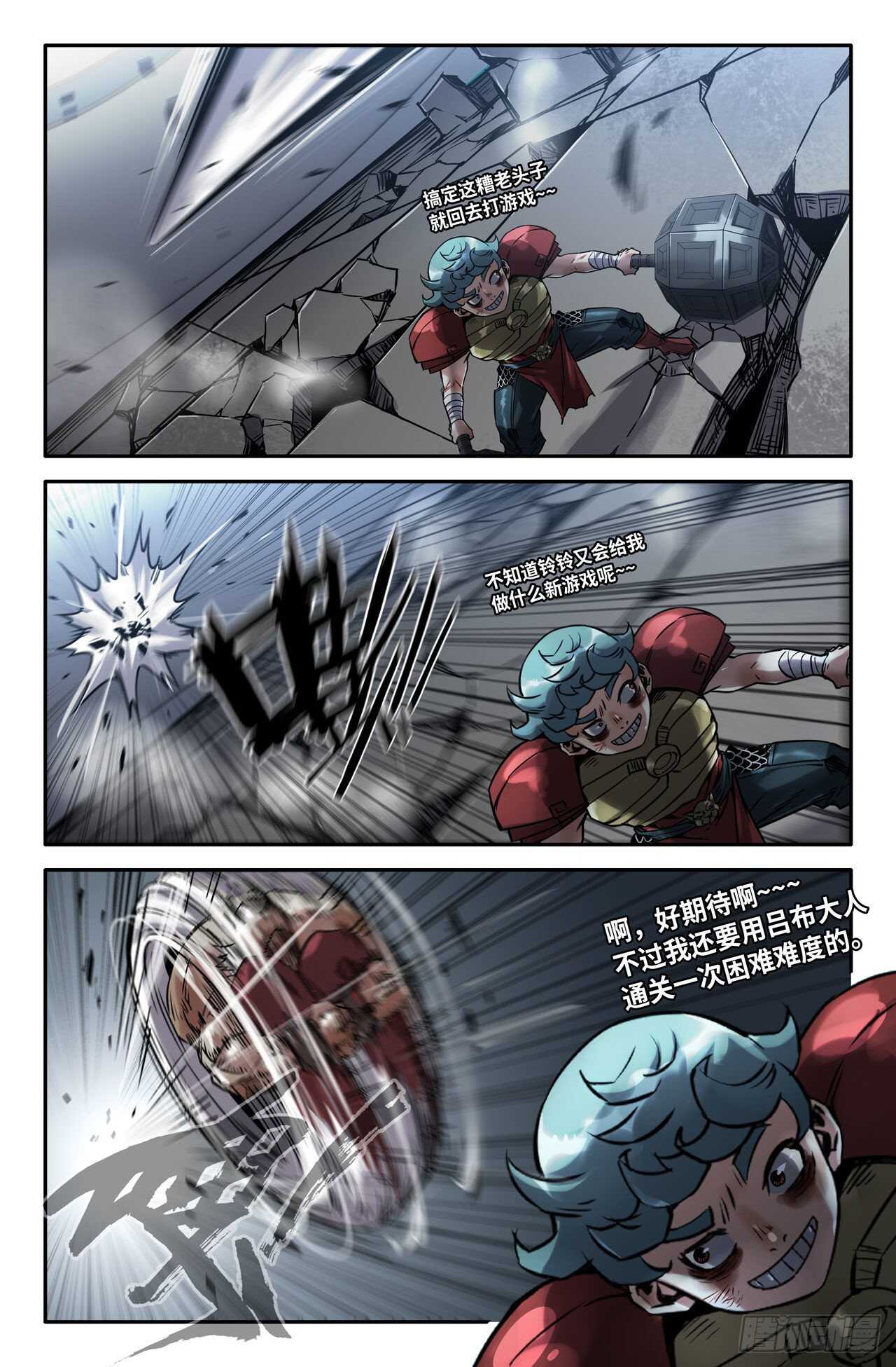 168- 轰天雷10