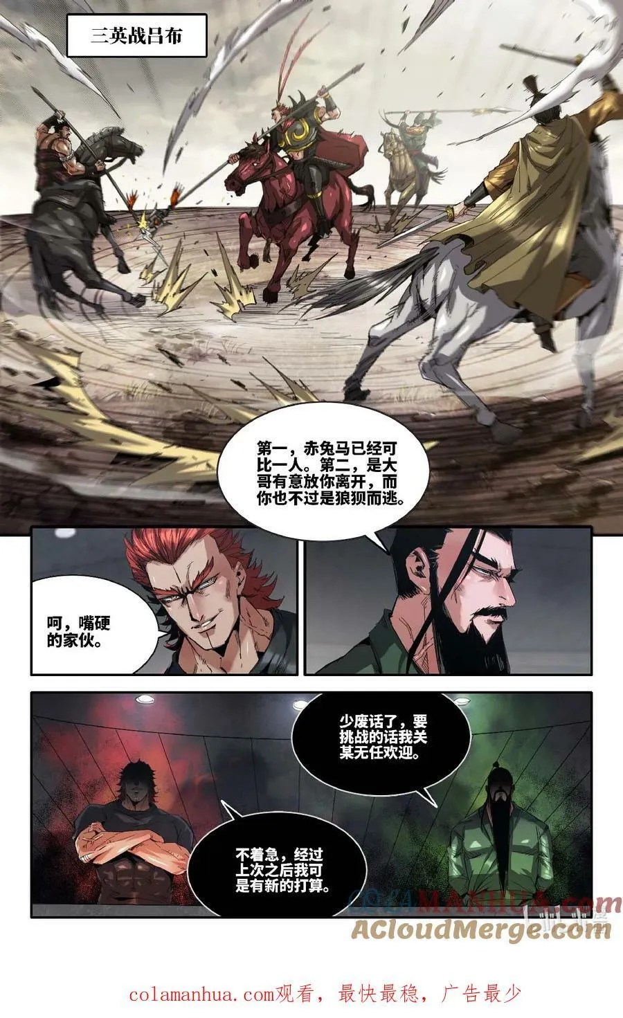288 视觉范围13