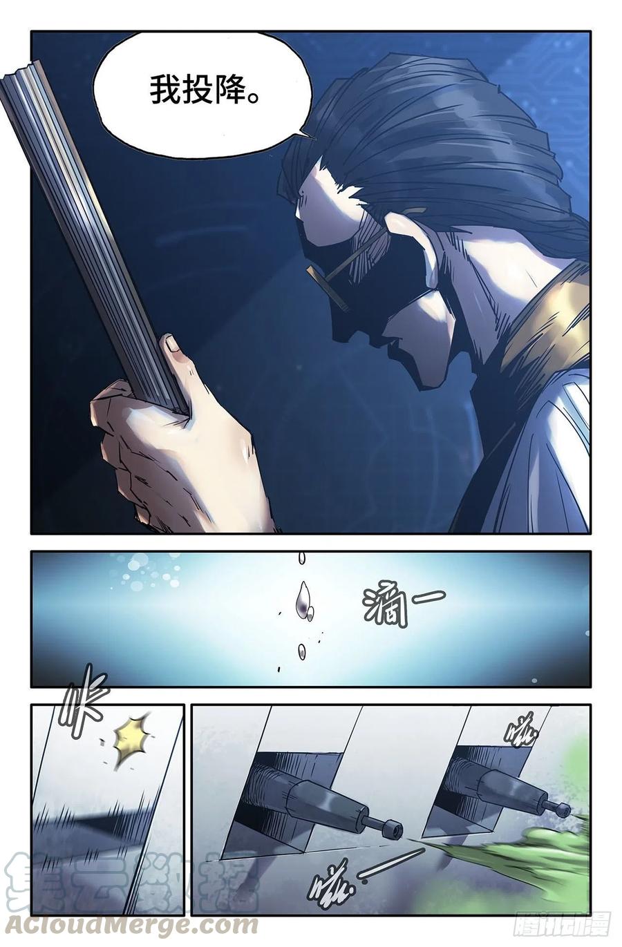 203- 胜负已分4