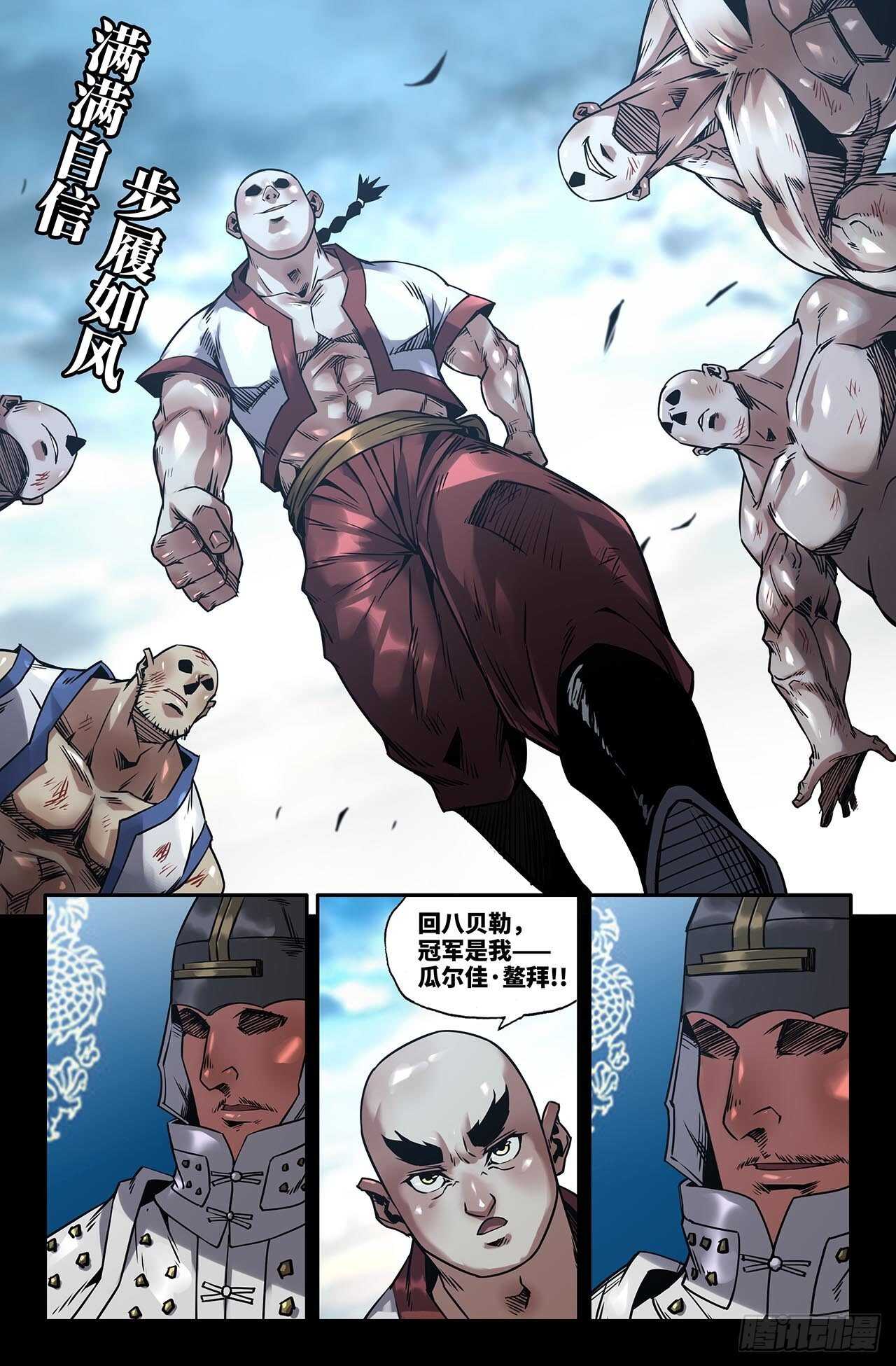 175- 连更010